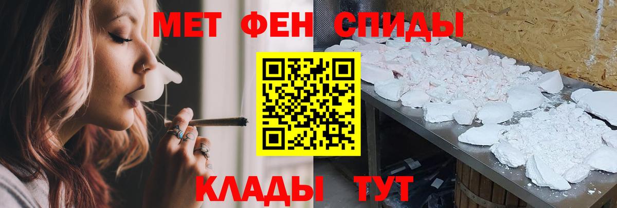 Amphetamine  Amphetamine VHQ  Вход с VPN  Вольск 
