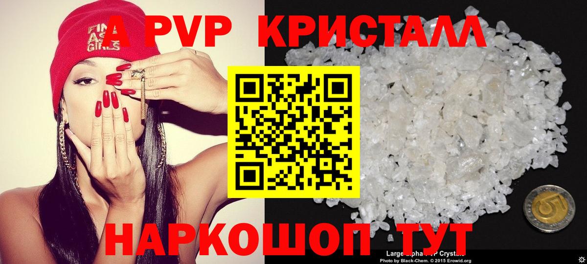 Alfa_PVP СК КРИС Вольск