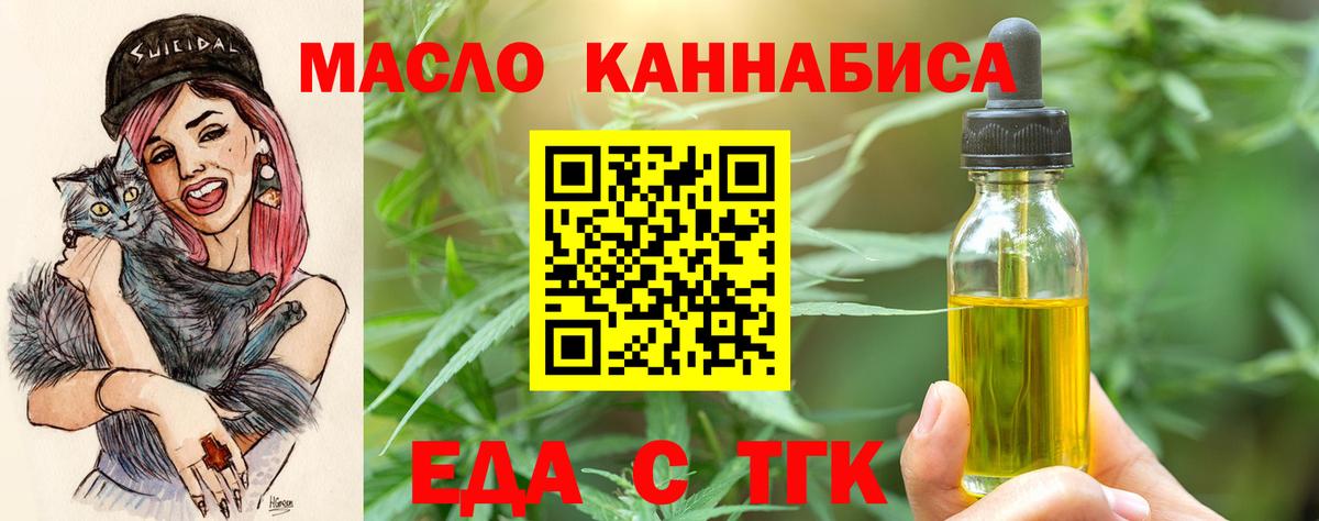 Canna-Cookies марихуана  Вход с VPN  Вольск 
