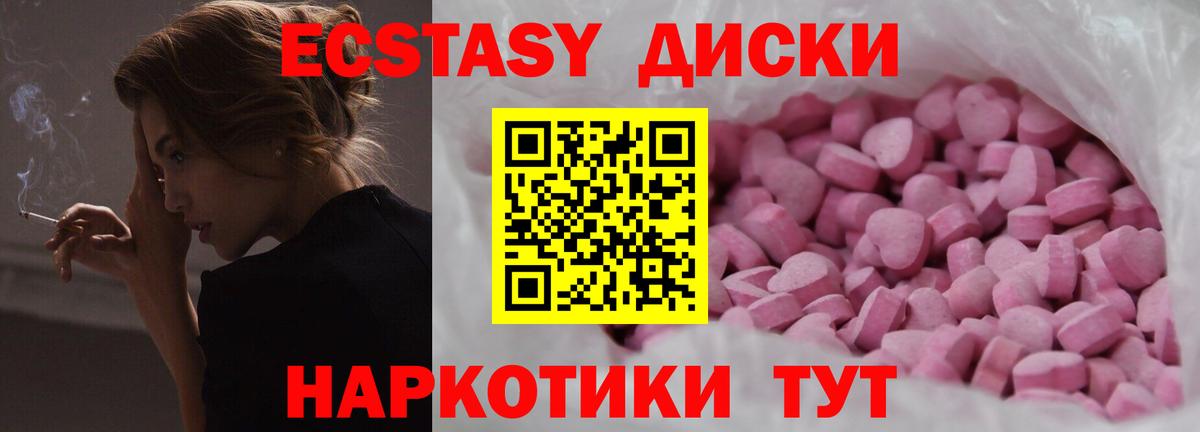 ЭКСТАЗИ  ЭКСТАЗИ Дубай  Экстази Philipp Plein  Вход с VPN  Вольск 