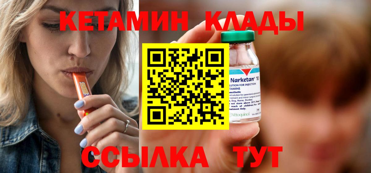 ГАШИШ  Канабис  Меф МЯУ МЯУ кристаллы  Вольск  Вход с VPN 