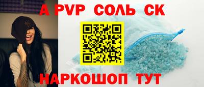 наркотики Аргун