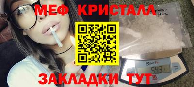 герыч Апшеронск