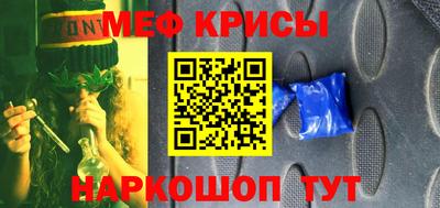 спиды Апрелевка