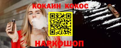 наркотики Аргун