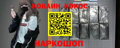 герыч Апшеронск