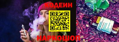 наркотики Аргун