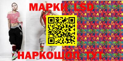 герыч Апшеронск