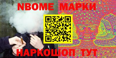 спиды Апрелевка