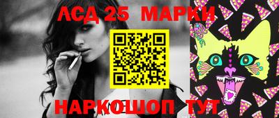 герыч Апшеронск