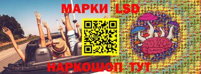 герыч Апшеронск