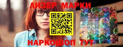 спиды Апрелевка