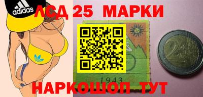 спиды Апрелевка