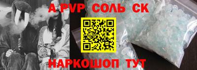 наркотики Аргун