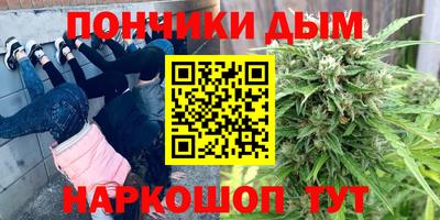 наркотики Аргун