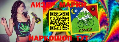 спиды Апрелевка