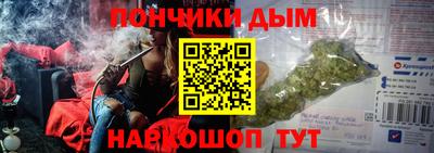 наркотики Аргун