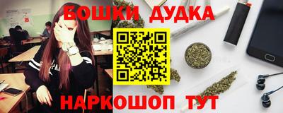 герыч Апшеронск