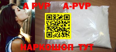 спиды Апрелевка