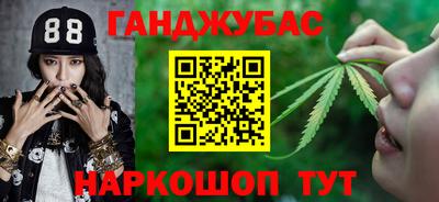 герыч Апшеронск