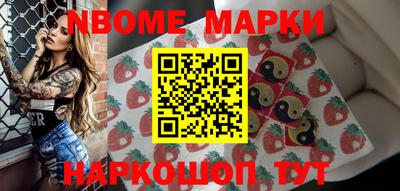 герыч Апшеронск