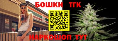 наркотики Аргун