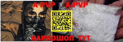 спиды Апрелевка