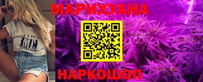 наркотики Аргун
