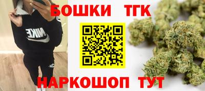 наркотики Аргун