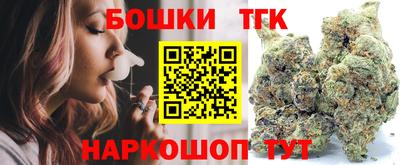 наркотики Аргун
