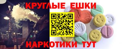 наркотики Аргун