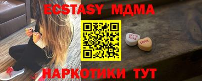 наркотики Аргун