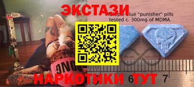 спиды Апрелевка