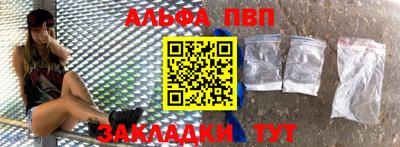 наркотики Аргун