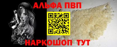 герыч Апшеронск