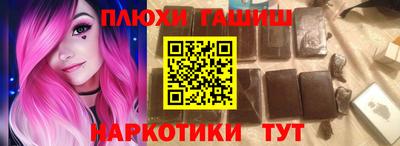 герыч Апшеронск
