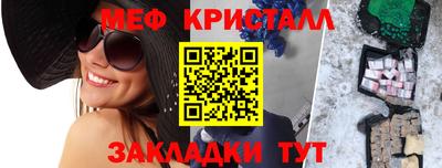 герыч Апшеронск