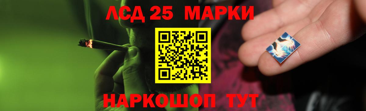Лсд 25 экстази ecstasy Вольск