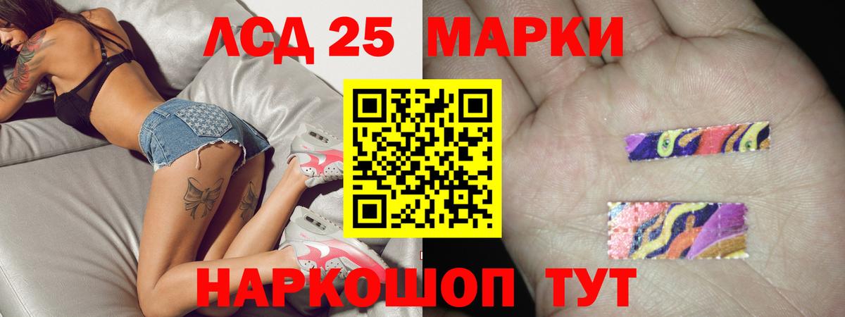 ЛСД экстази кислота  Вход с VPN  LSD-25 экстази ecstasy  mega как зайти  Вольск 