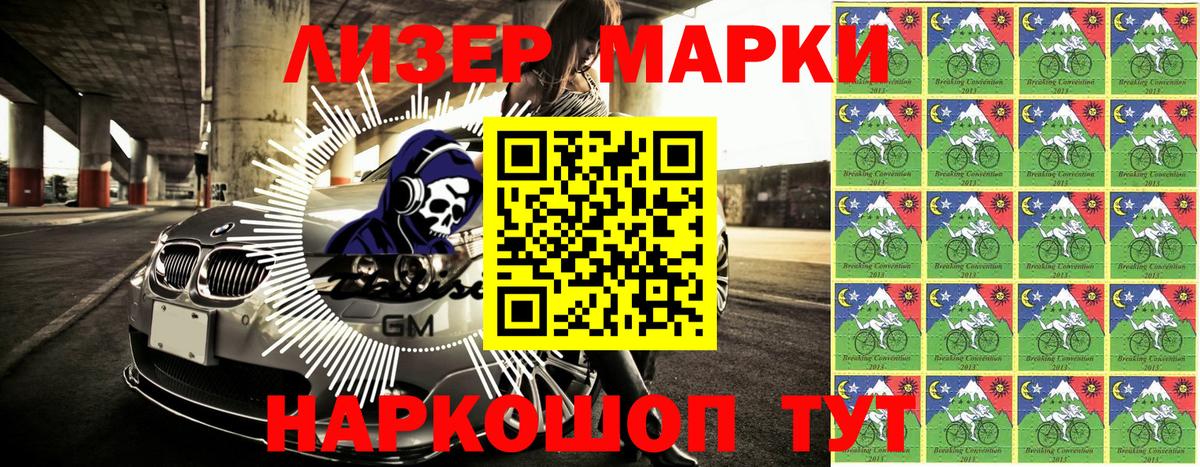 Меф Вольск
