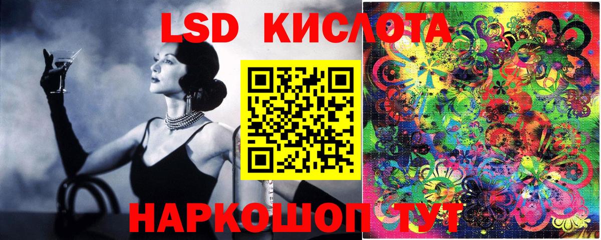 Марки NBOMe 1,8мг  Вход с VPN  Вольск 