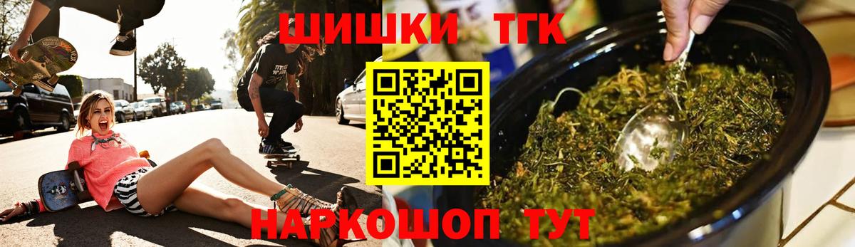 Вольск  Марихуана ГИДРОПОН  Бошки Шишки индика  Вход с VPN  Марихуана индика 